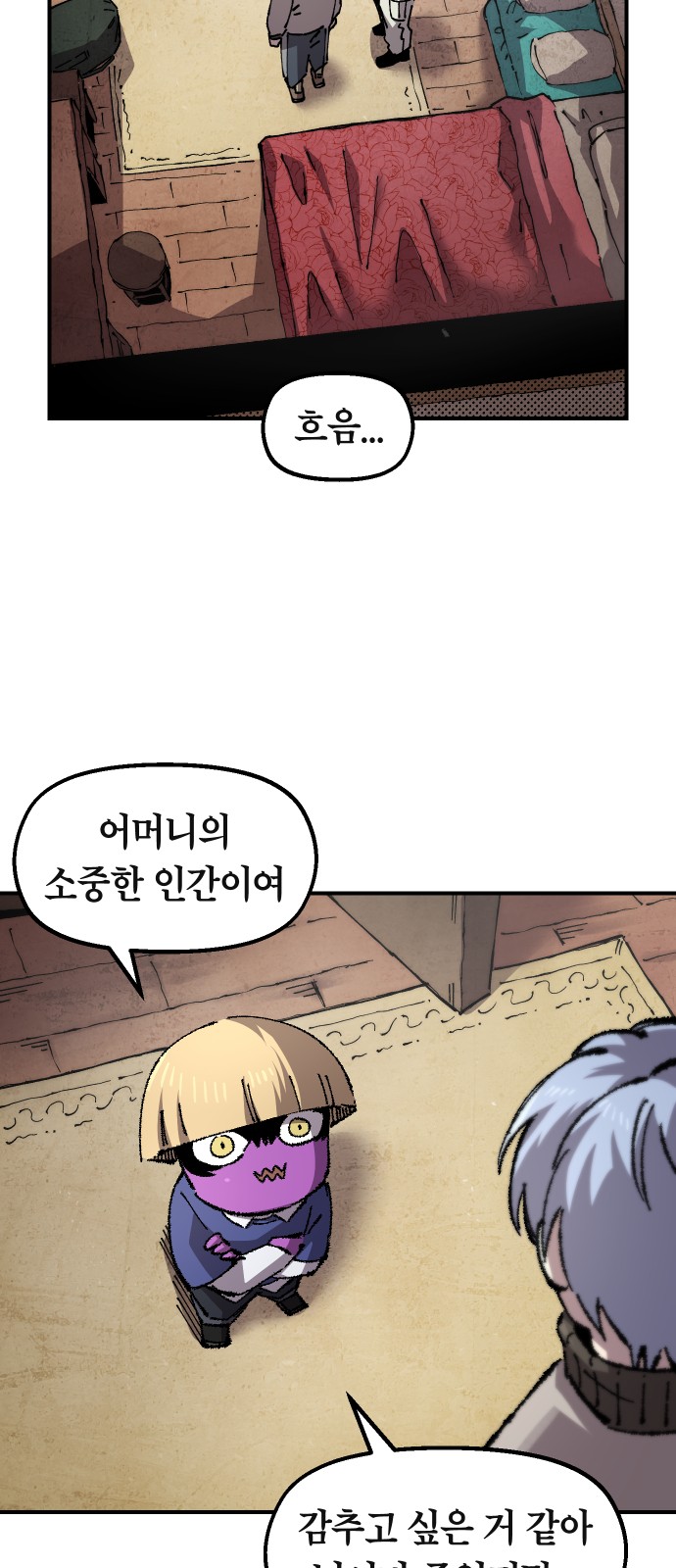 18 페이지