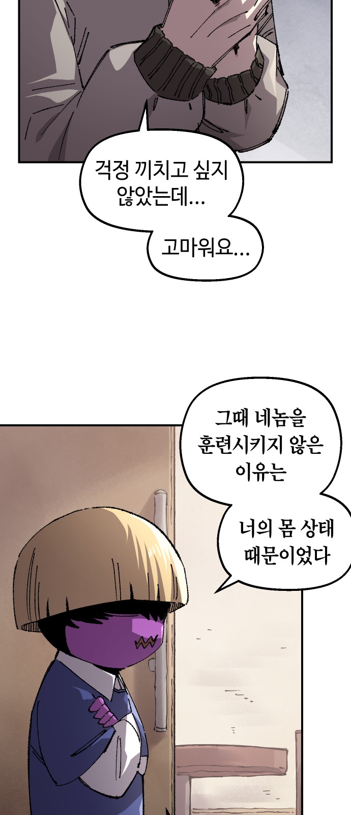 23 페이지