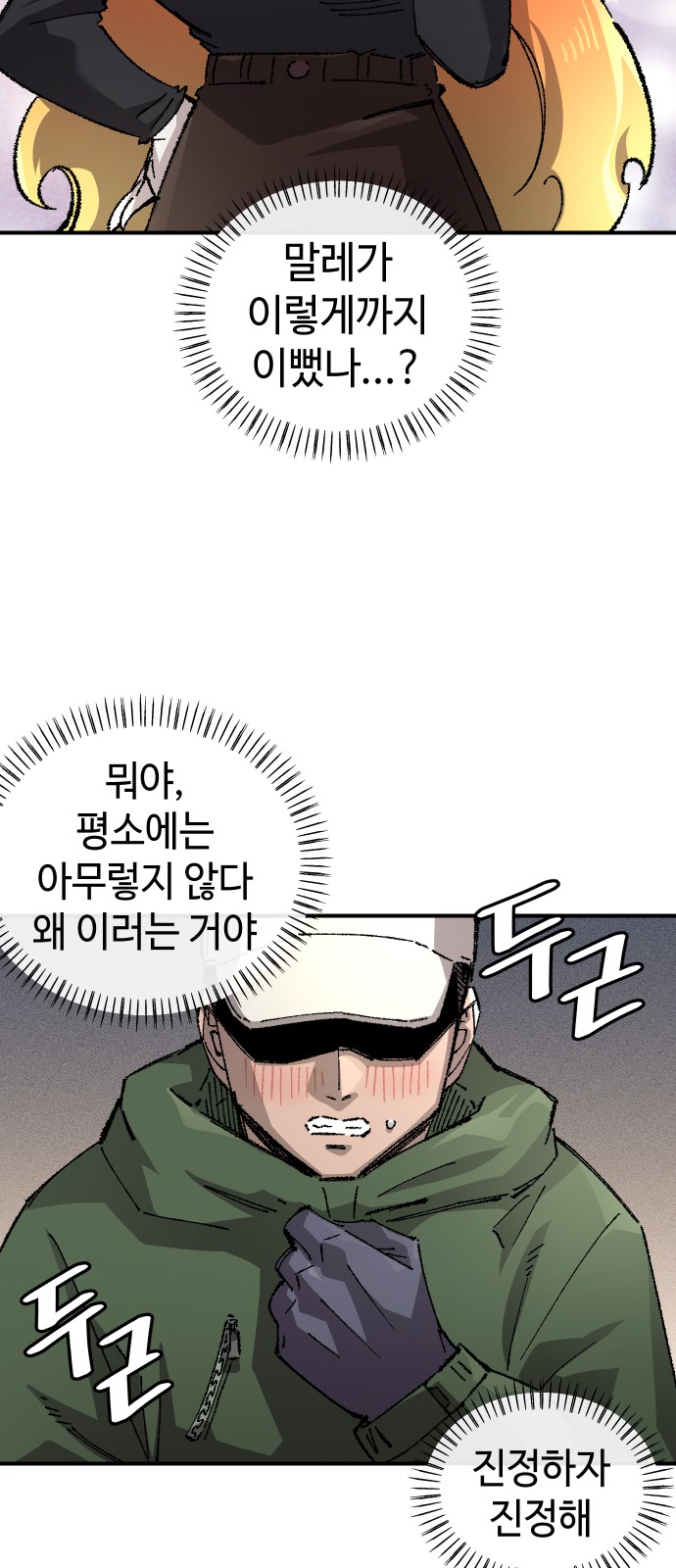 3 페이지