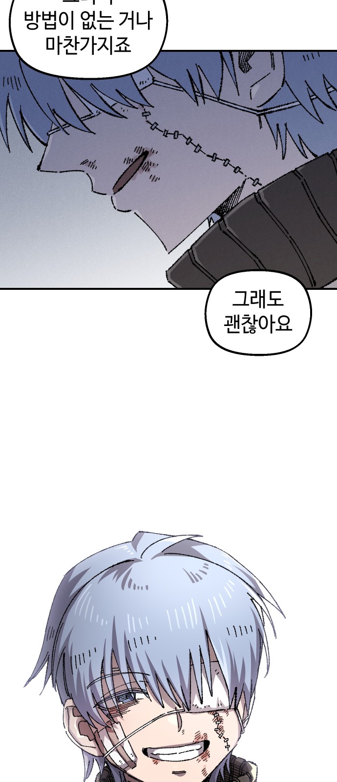 31 페이지