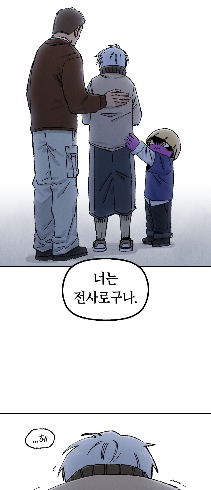33 페이지
