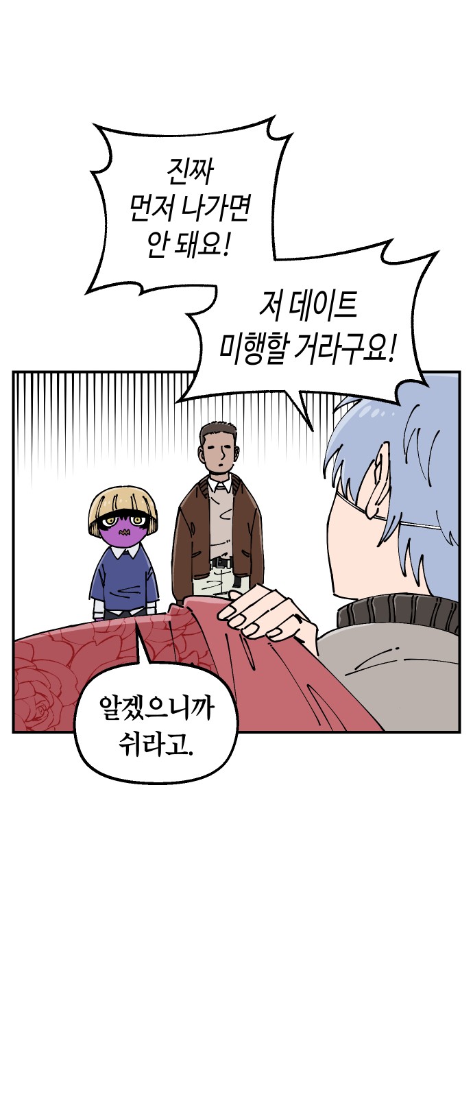 37 페이지