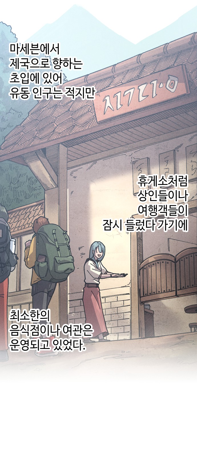 39 페이지