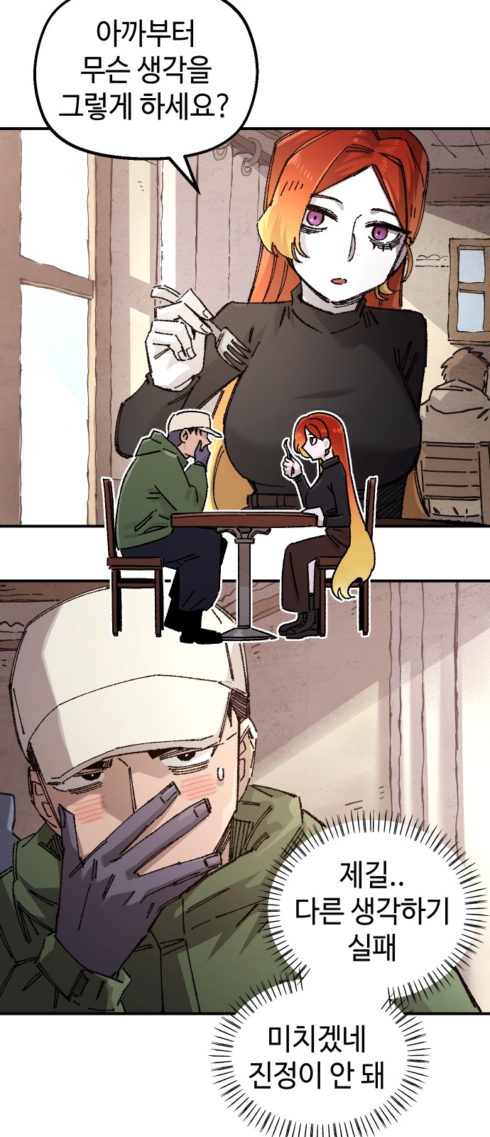 41 페이지