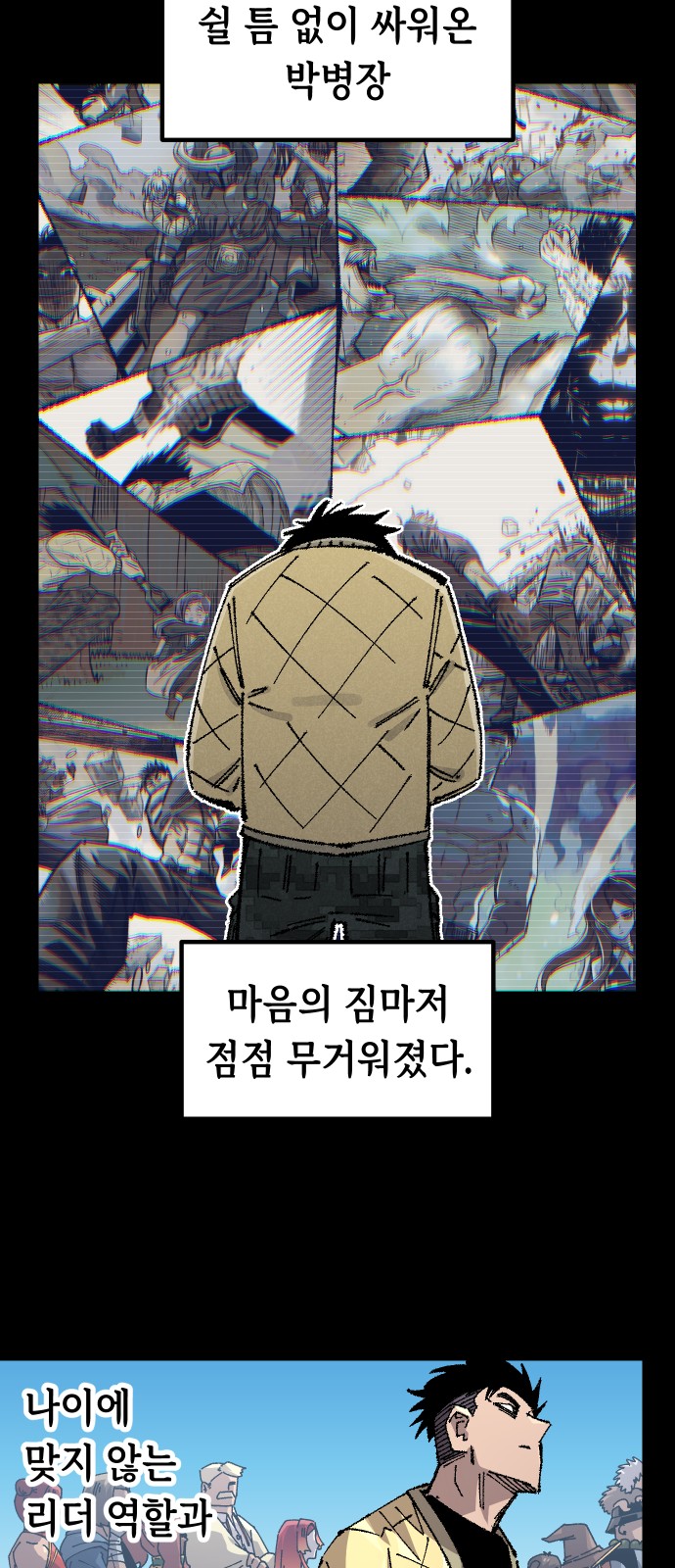 44 페이지