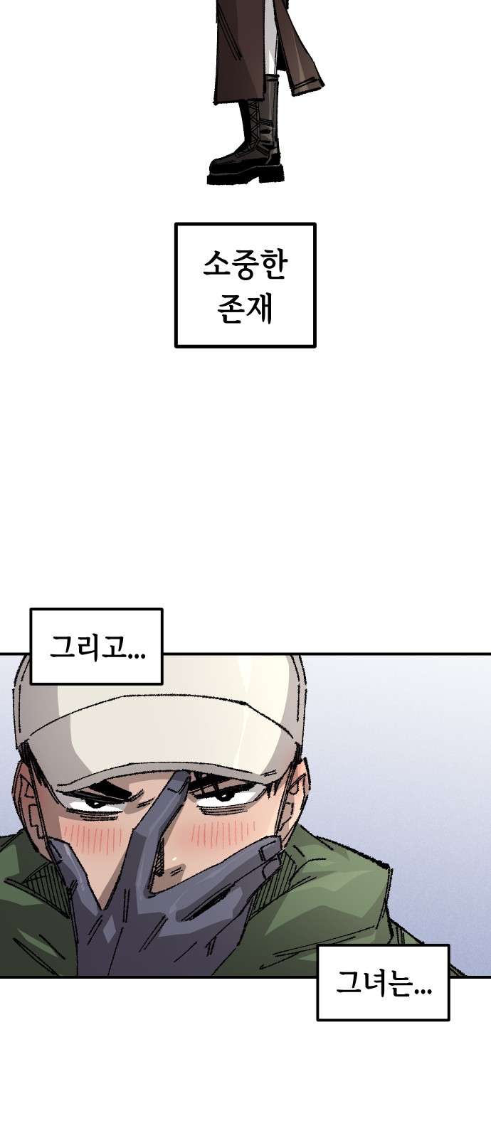 47 페이지