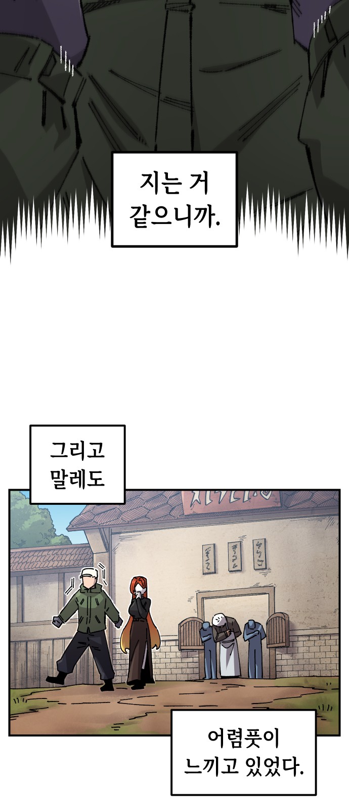 51 페이지