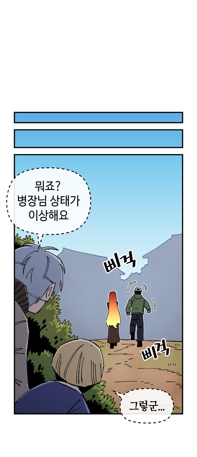 55 페이지