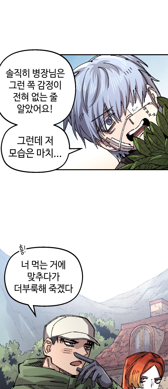 56 페이지