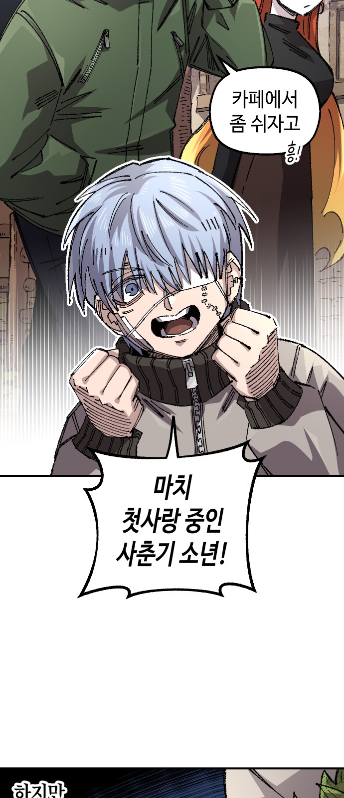 57 페이지