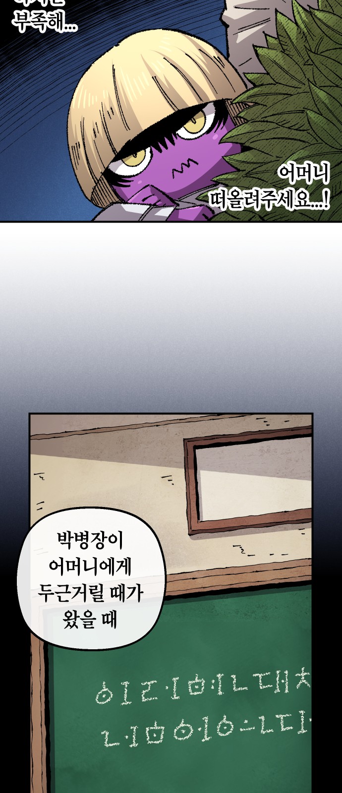 58 페이지
