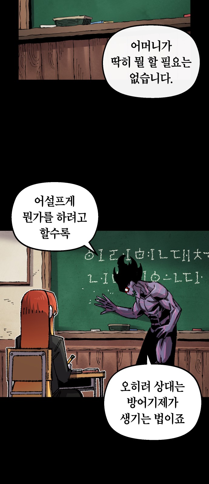 59 페이지