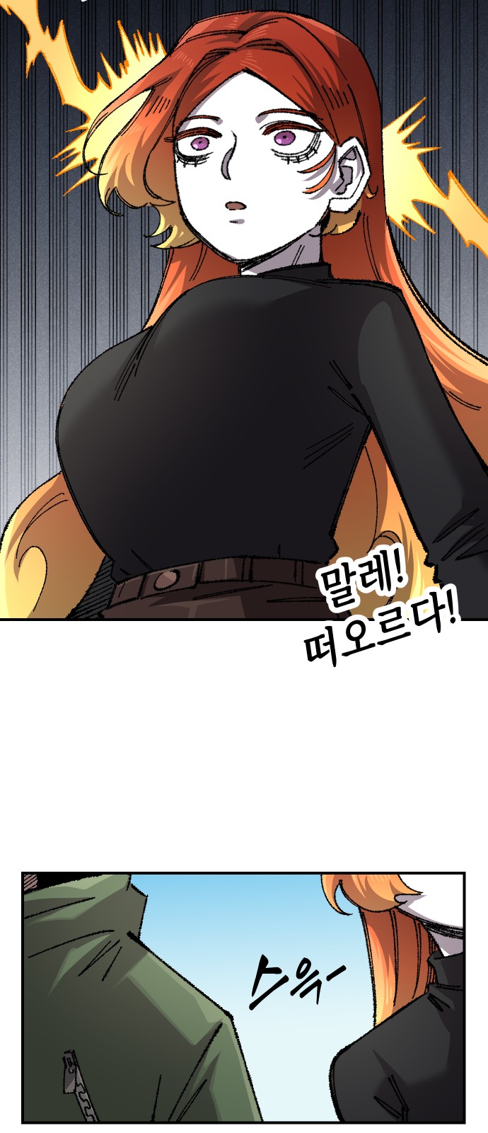 61 페이지