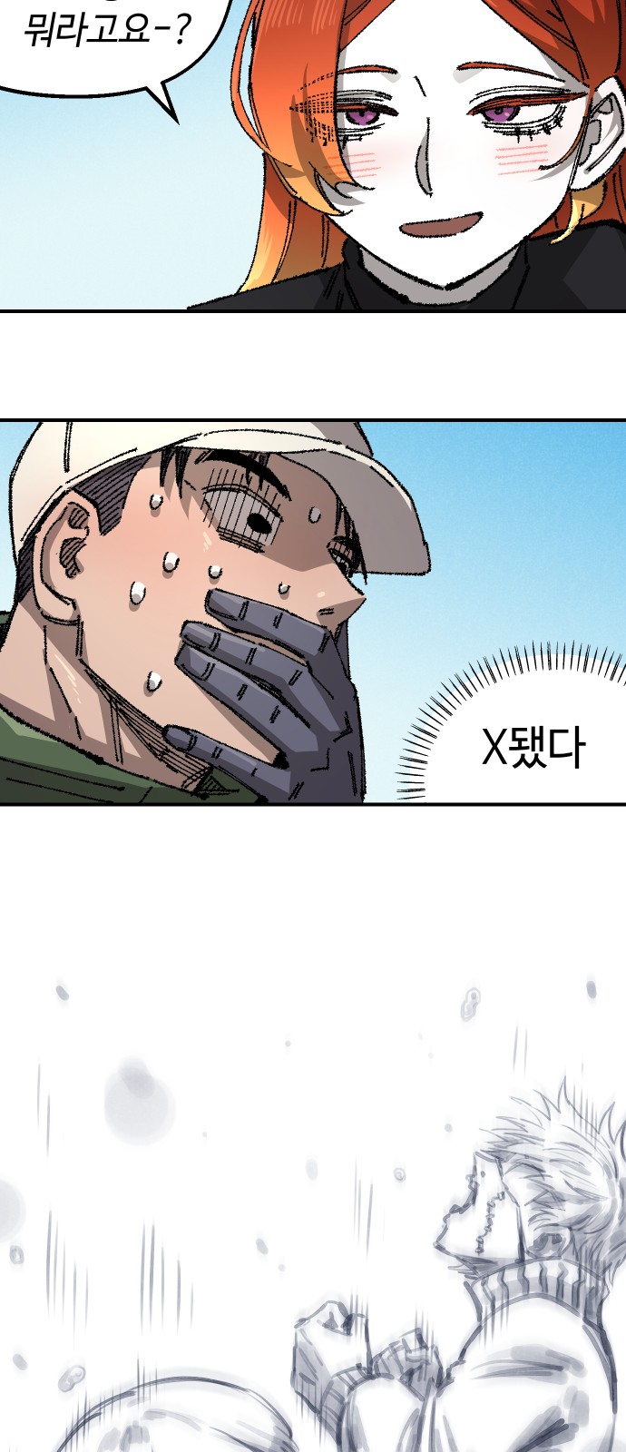 64 페이지