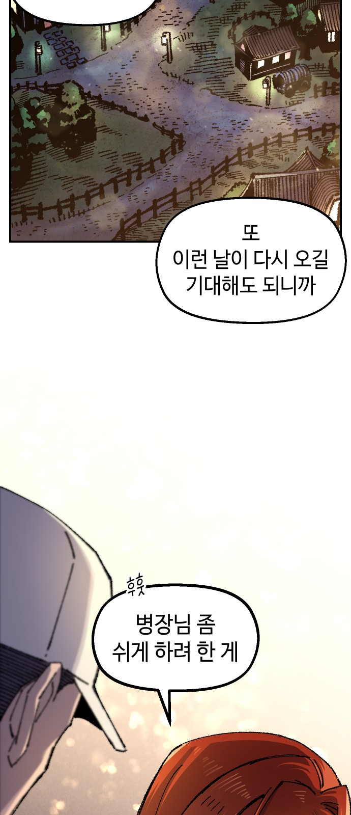 71 페이지