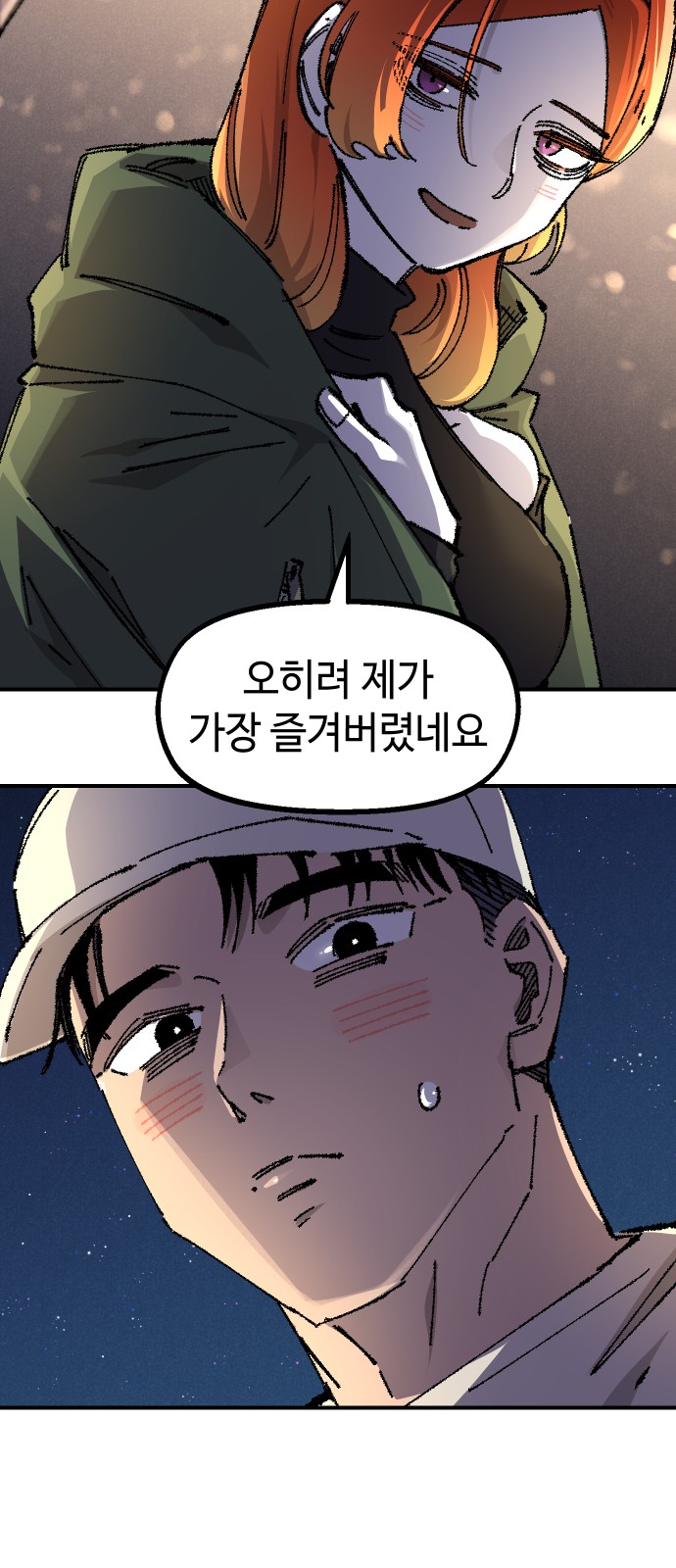 72 페이지
