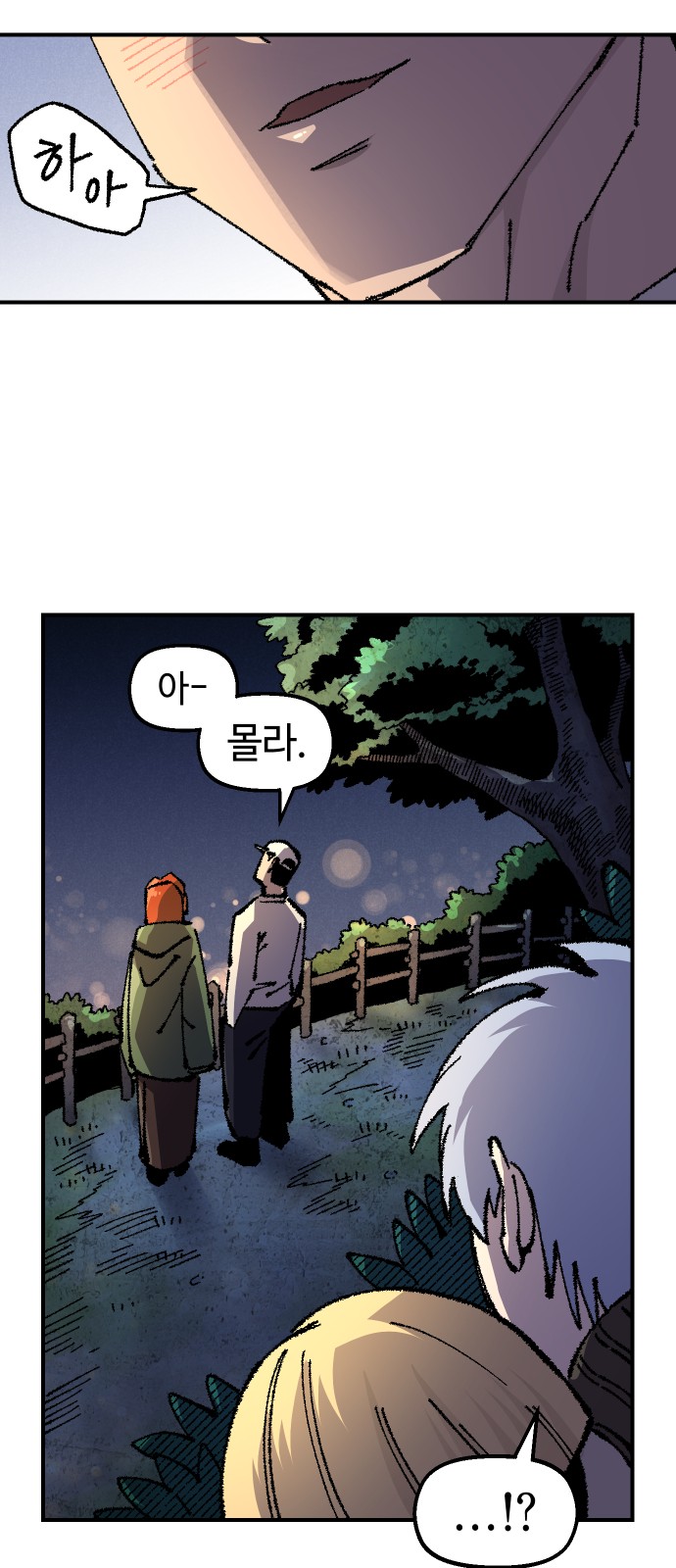 73 페이지