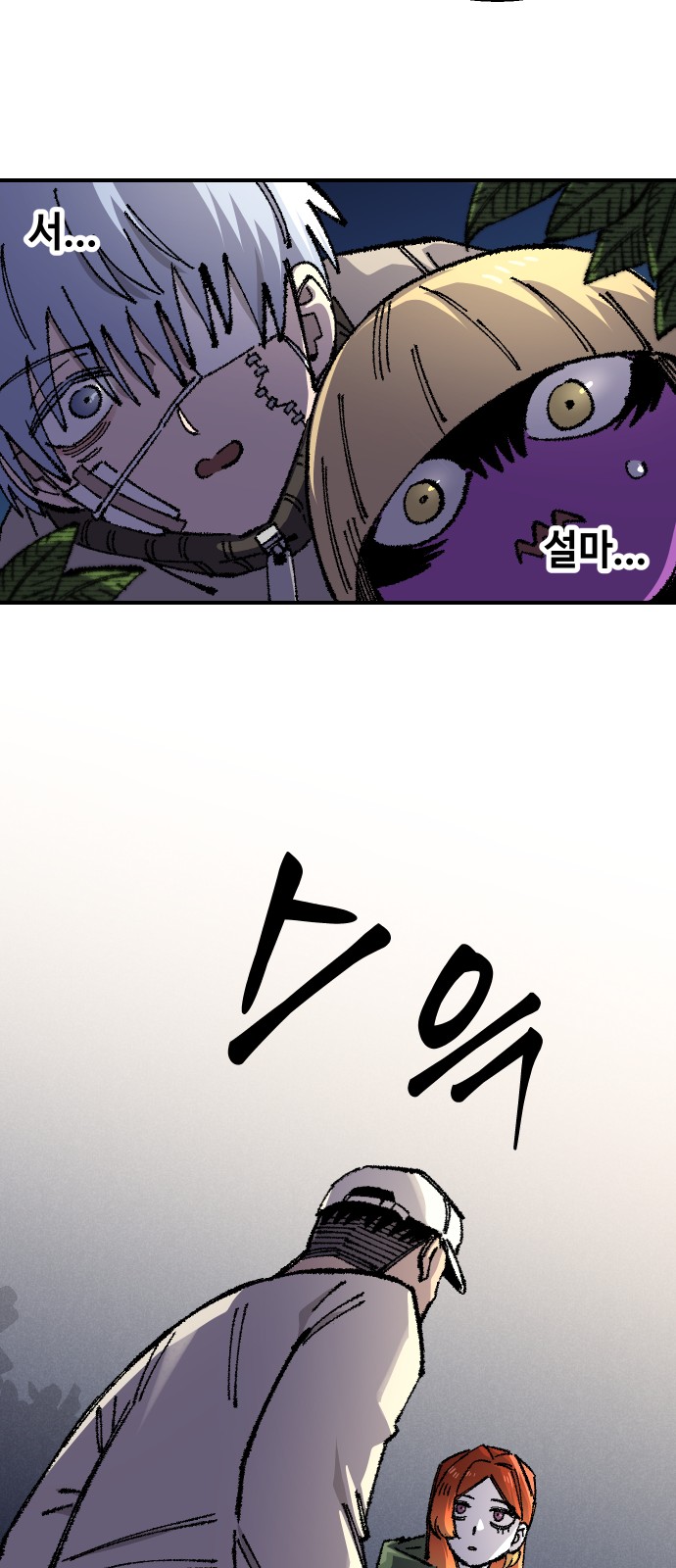 74 페이지