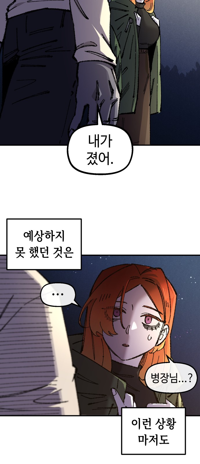 75 페이지