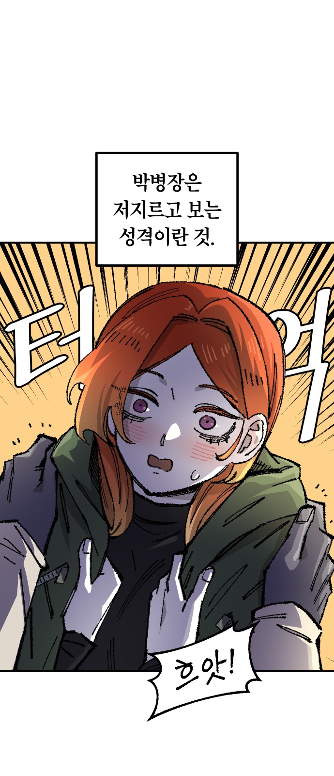 76 페이지