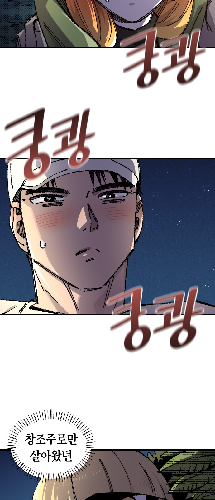 78 페이지