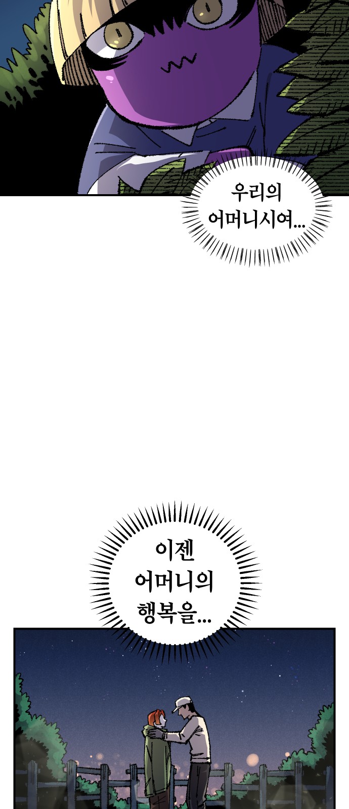 79 페이지