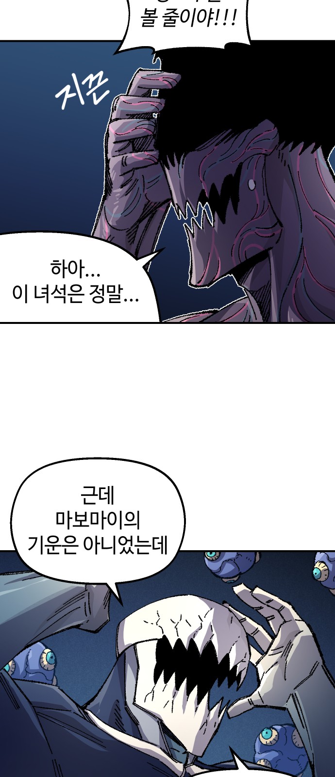 21 페이지