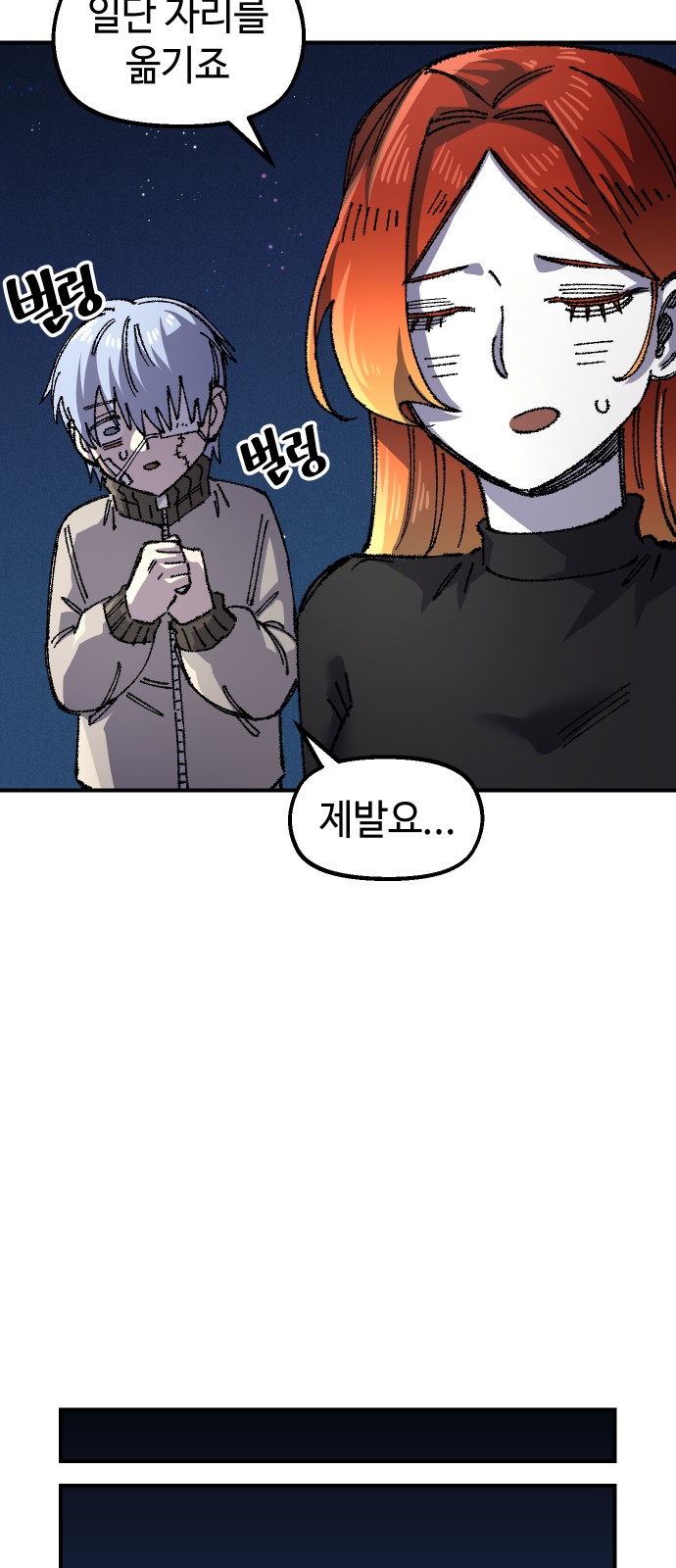 30 페이지