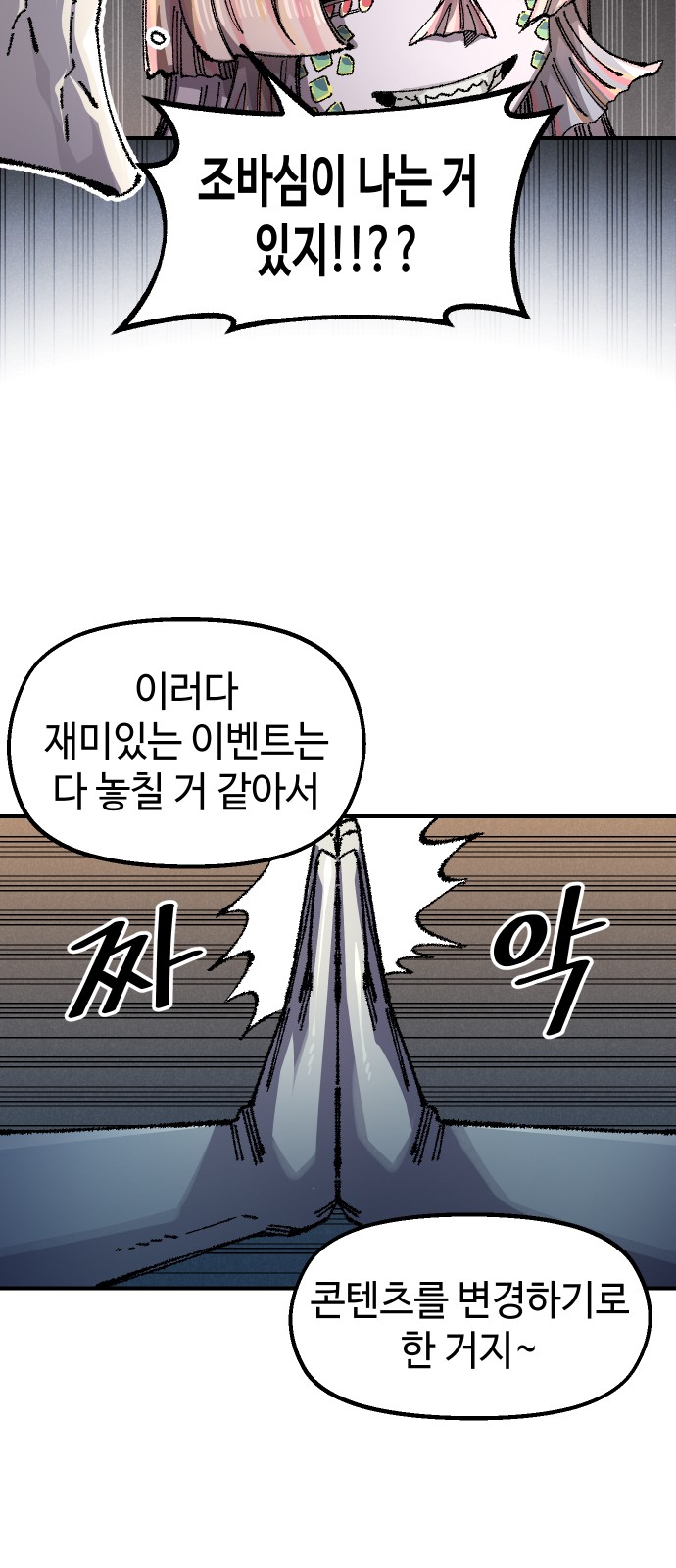 34 페이지