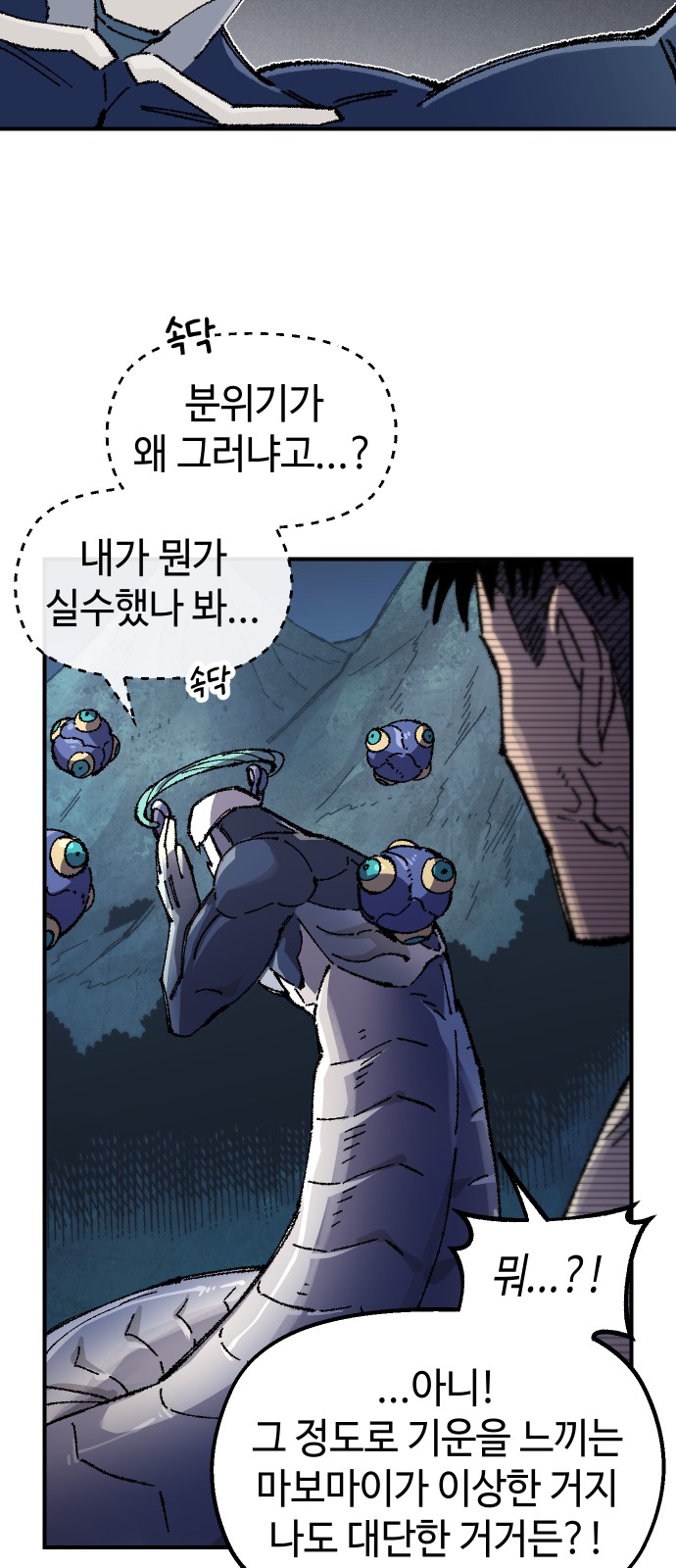 39 페이지