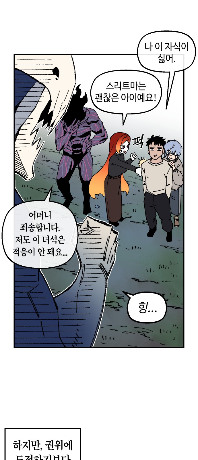 50 페이지