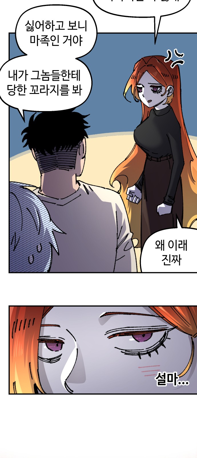 55 페이지