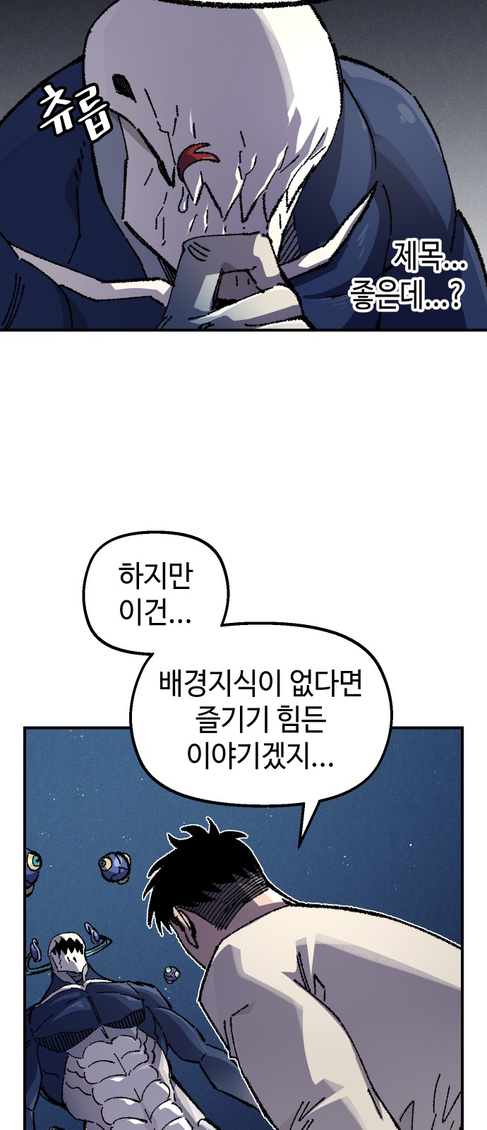 66 페이지
