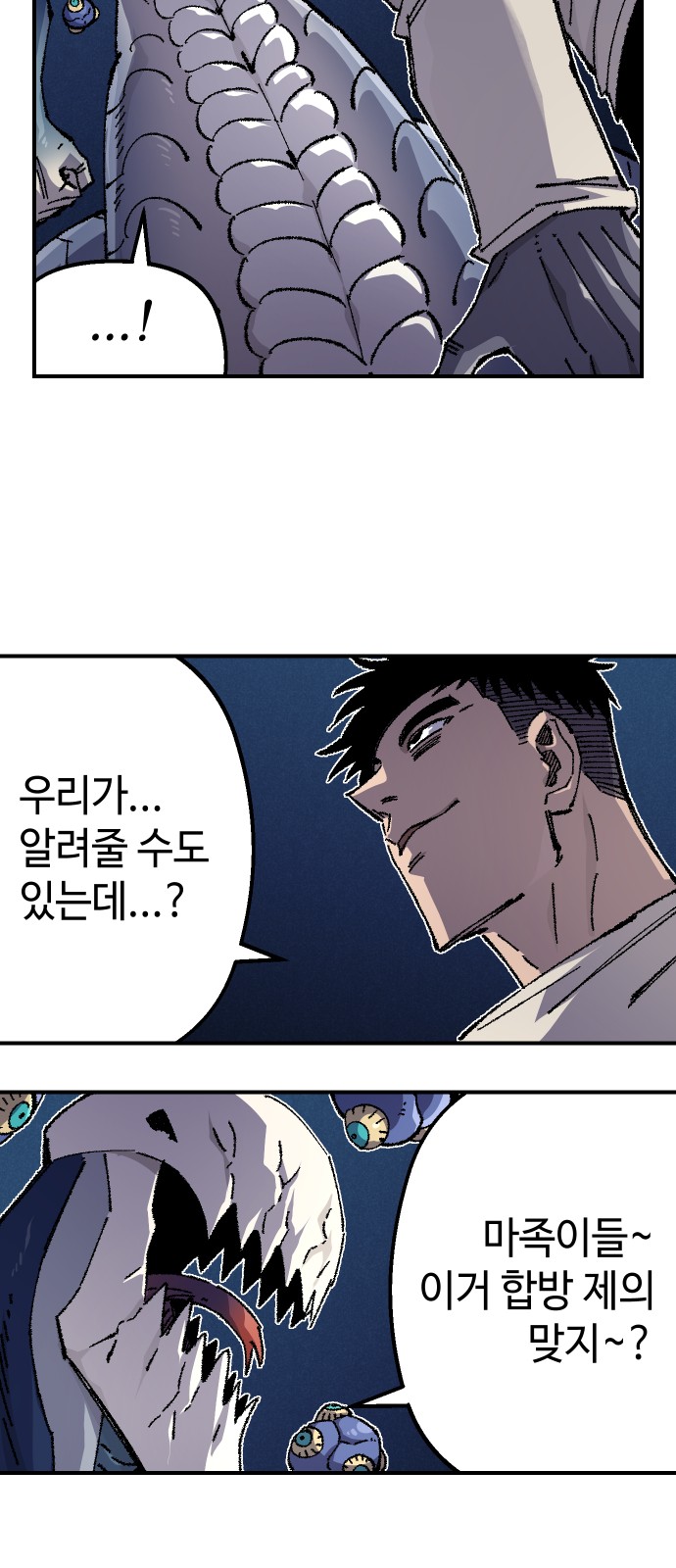 67 페이지