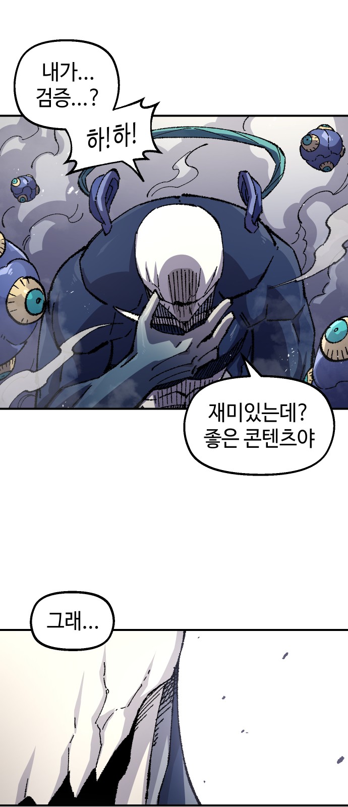 76 페이지