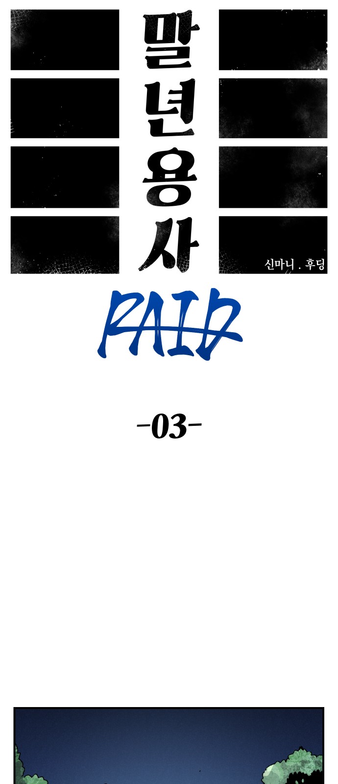 9 페이지