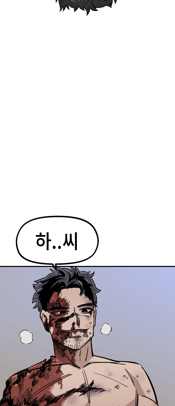 104 페이지