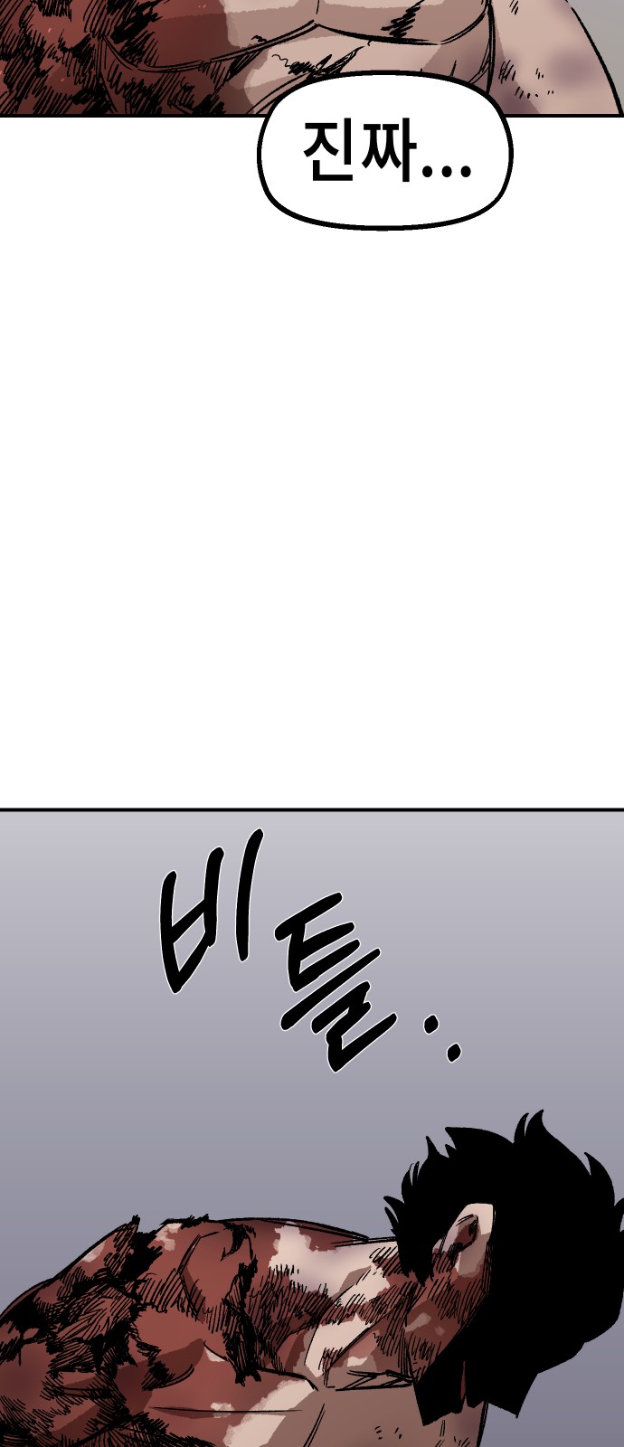 105 페이지