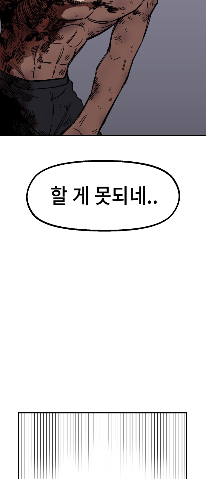 106 페이지