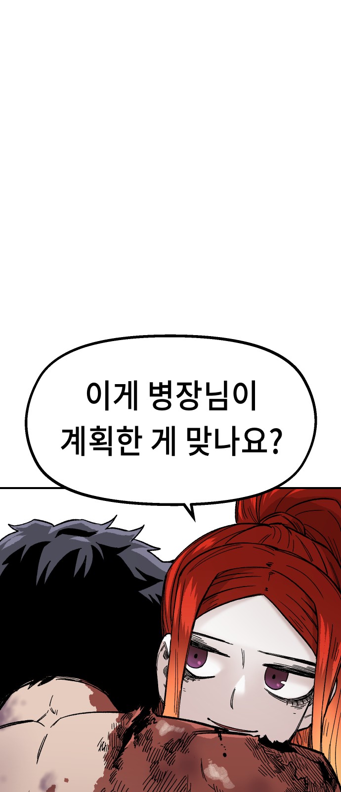 109 페이지