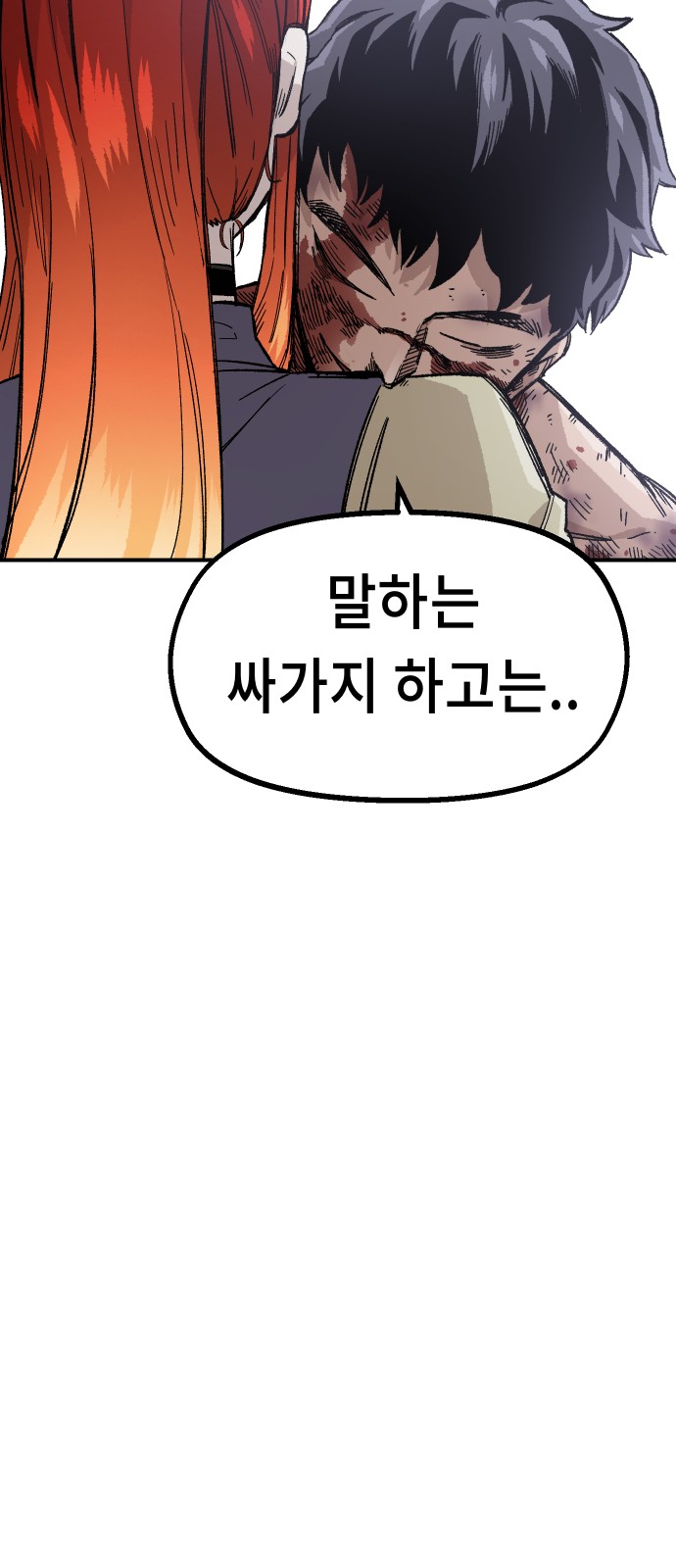 111 페이지