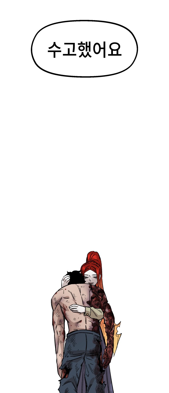112 페이지