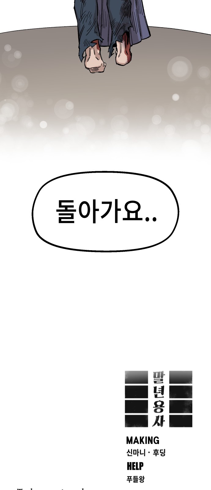 113 페이지