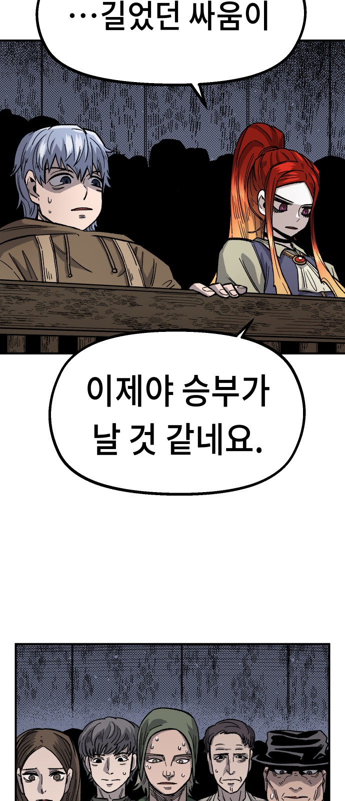 56 페이지