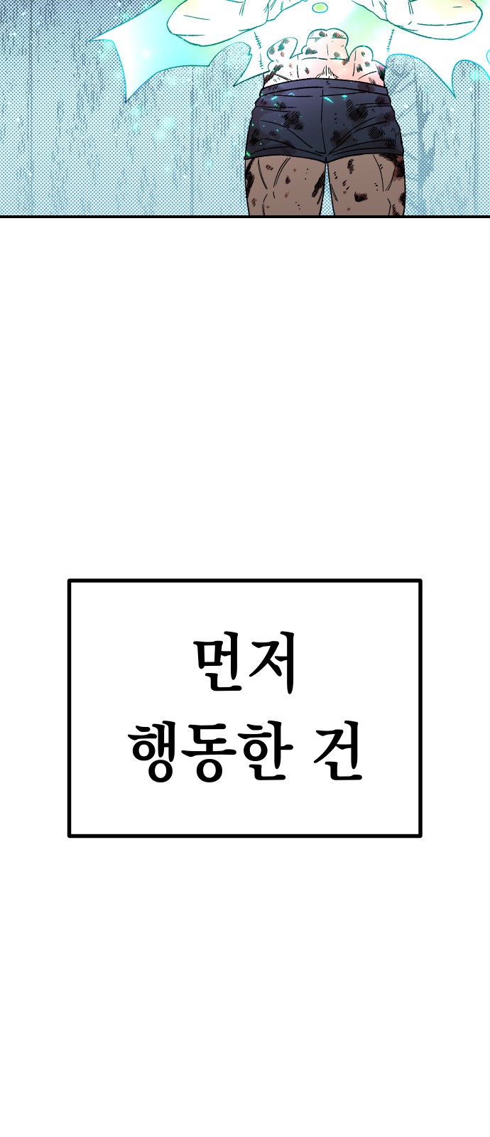 58 페이지