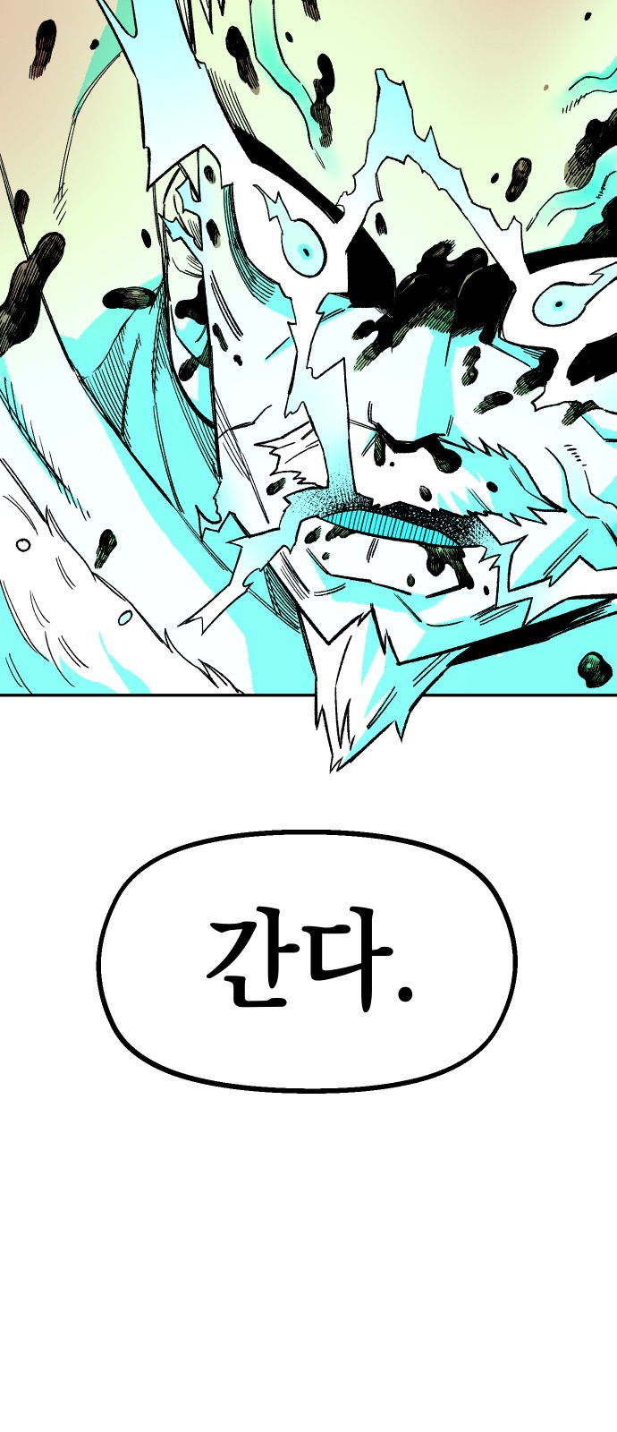67 페이지