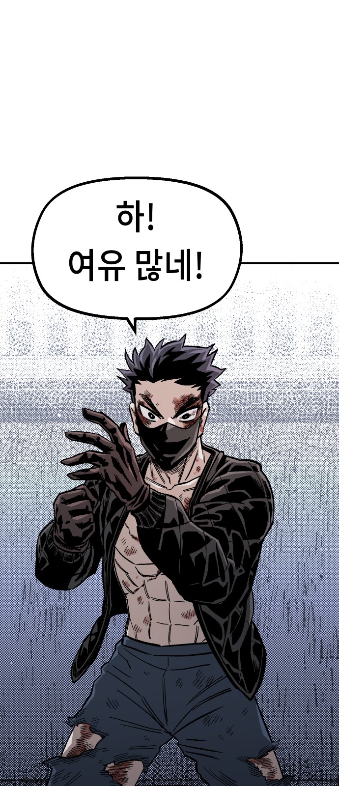 68 페이지