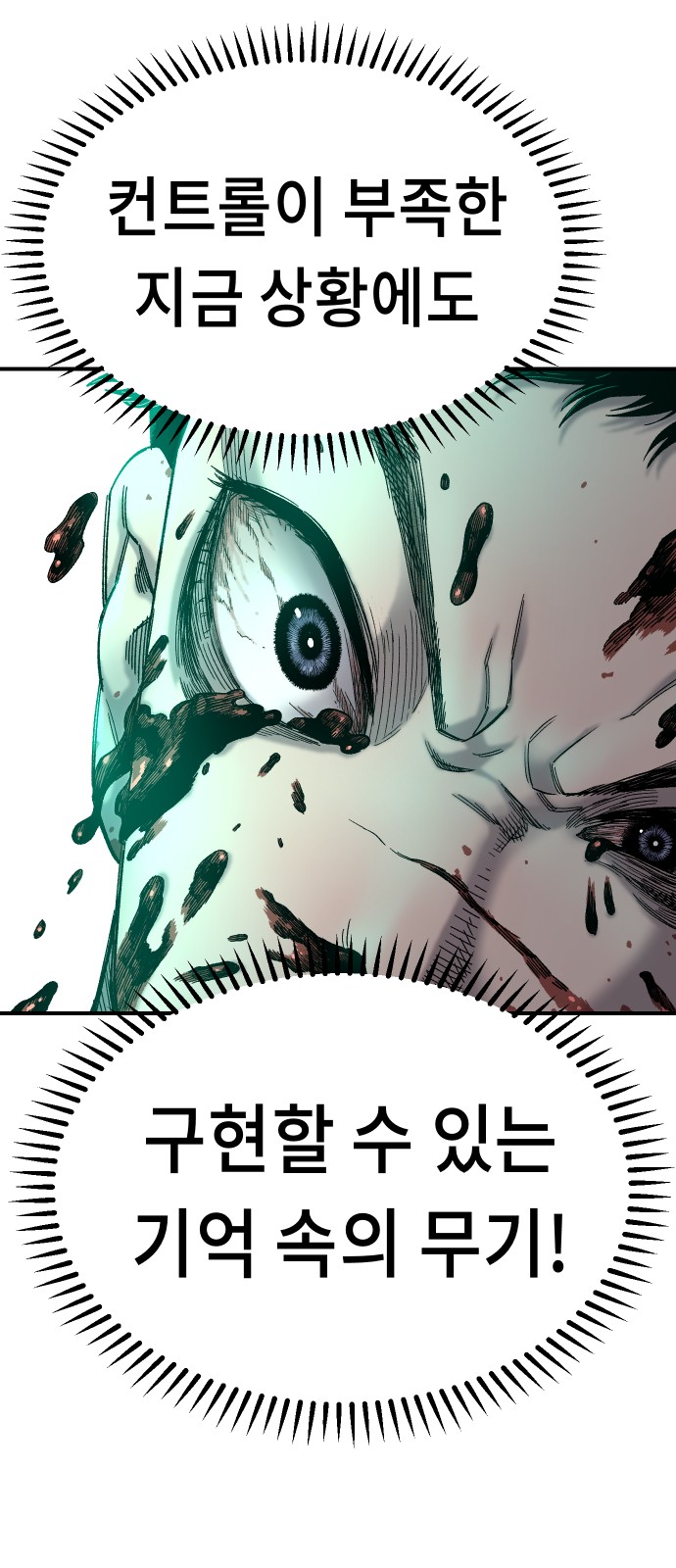 87 페이지