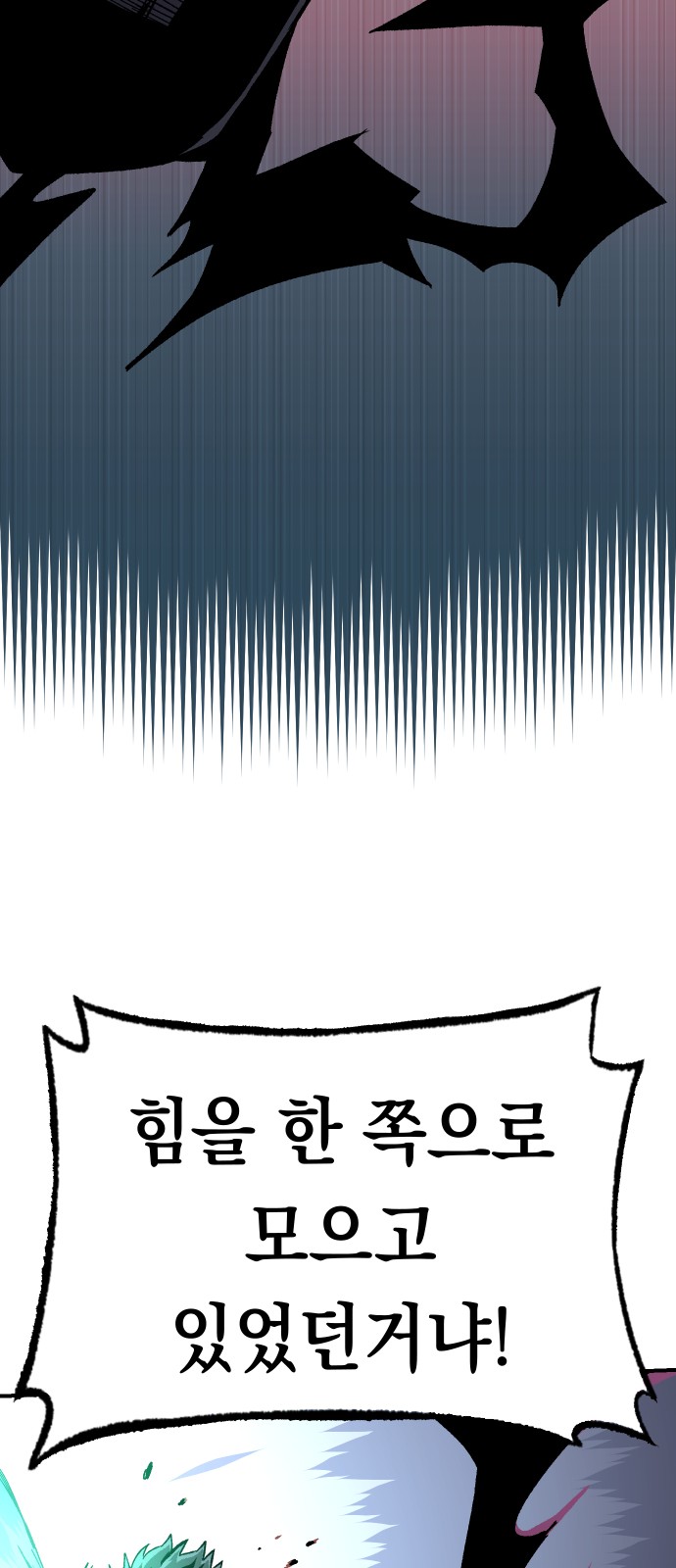 89 페이지
