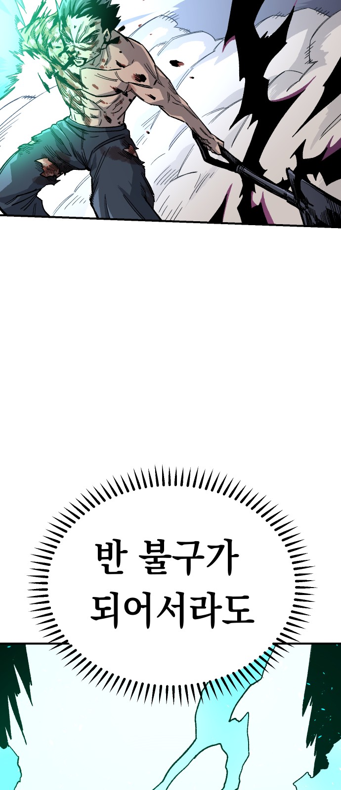 90 페이지